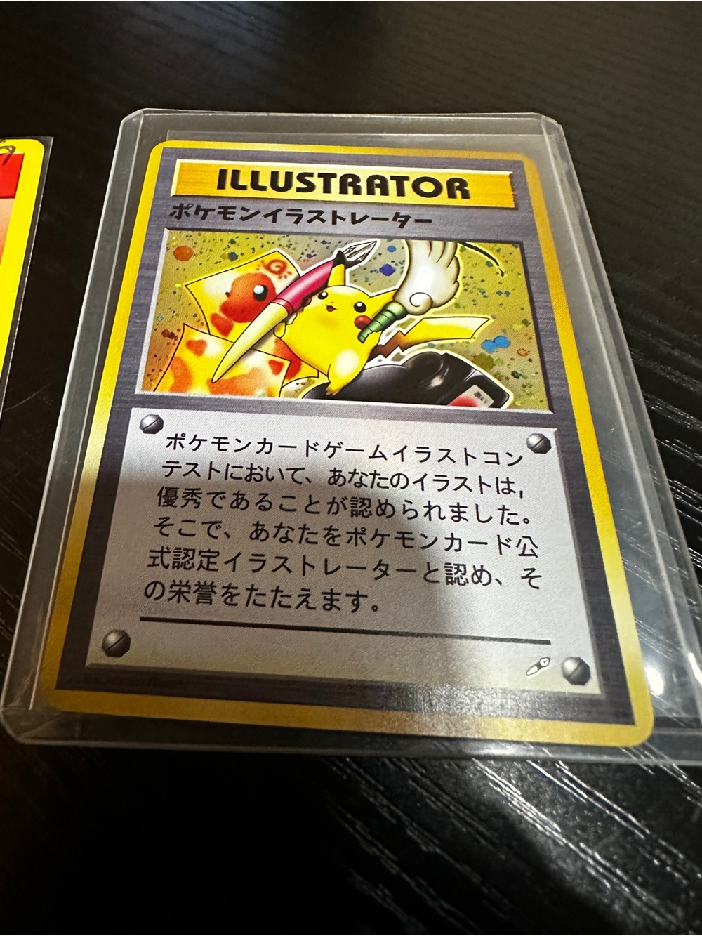 Pokemon Pikachu Illustrator Holo fanmade Card NM